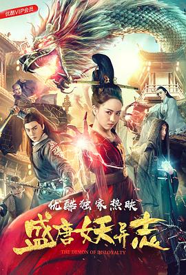 《绿色椅子》海报